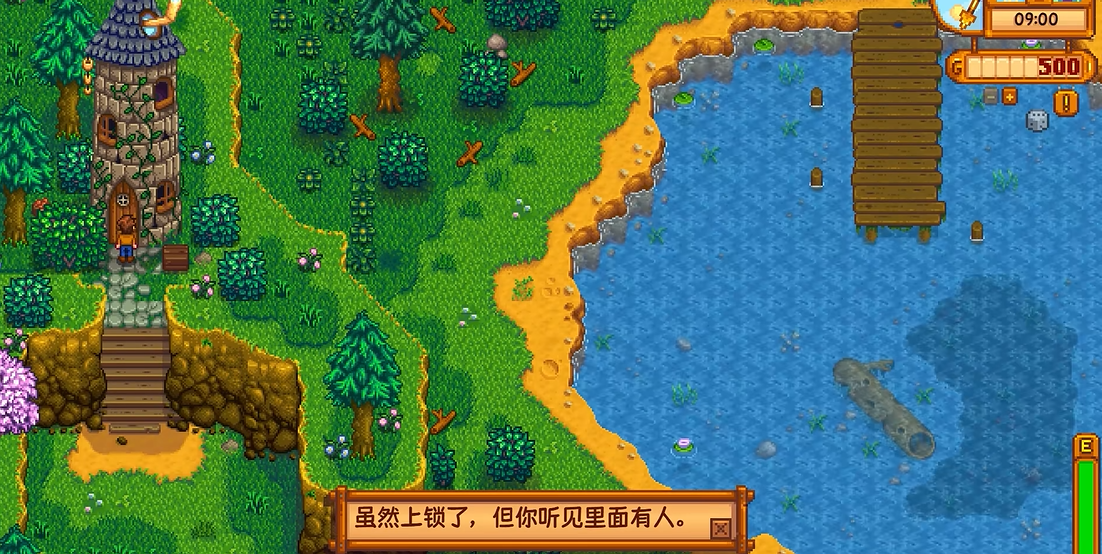 星露谷物语第28个npc在哪