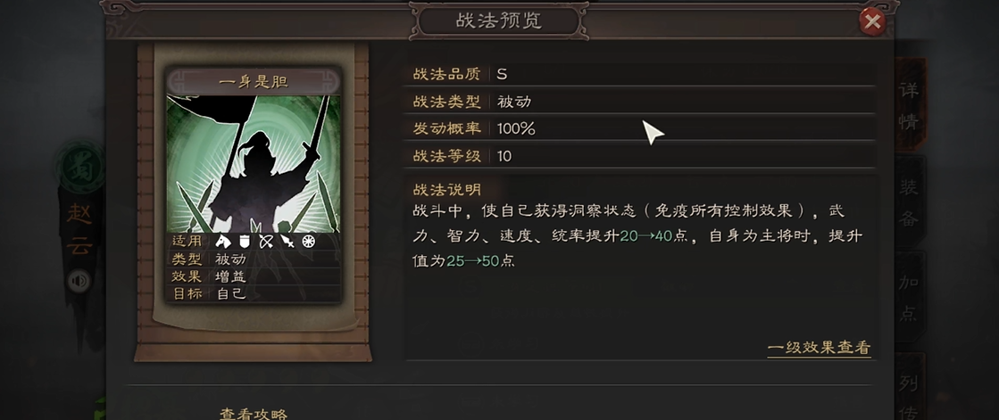 攻城掠地怎么拿紫甘宁 攻城掠地怎么拿紫甘宁