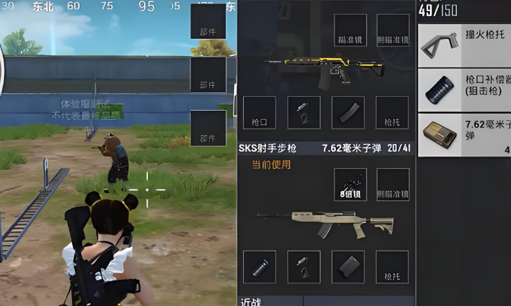 和平精英团战武器怎么选