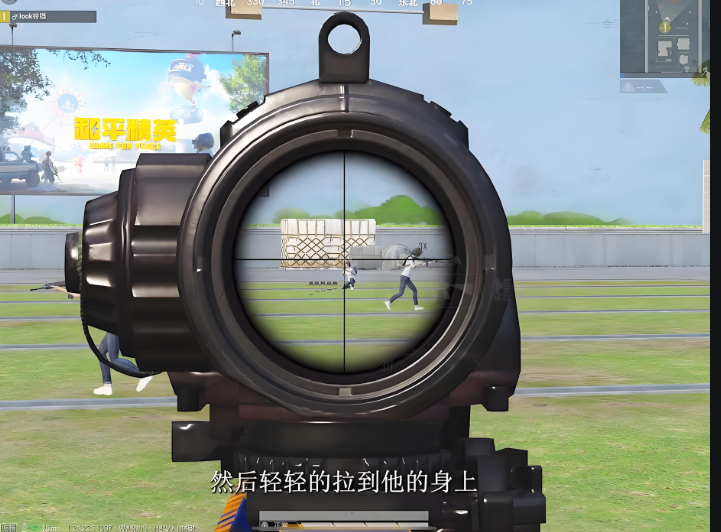 和平精英打枪老往上飘怎么办