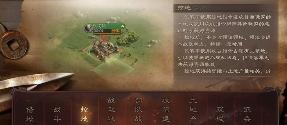 三国志战略版如何提升造币厂数量 三国志战略版如何提升造币厂数量