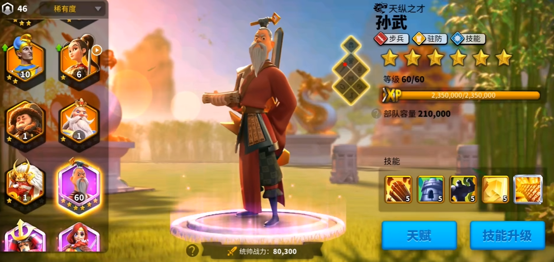 万国觉醒怎么玩 万国觉醒怎么玩
