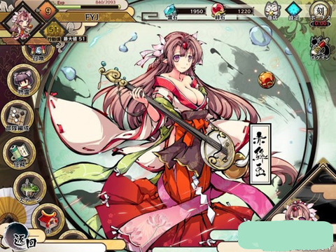 九十九姬手游截图3