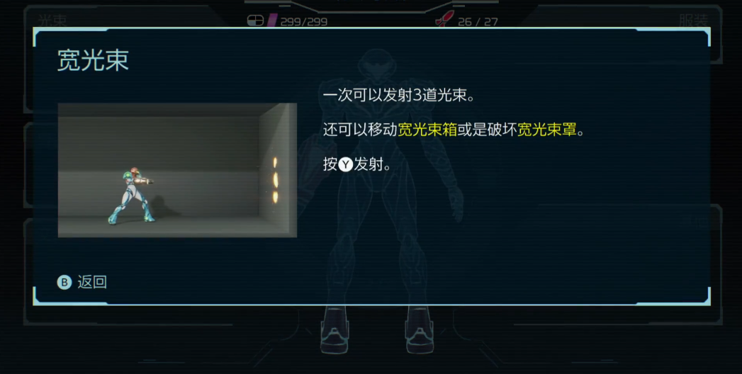 冰原守卫者圣诞树怎么拿