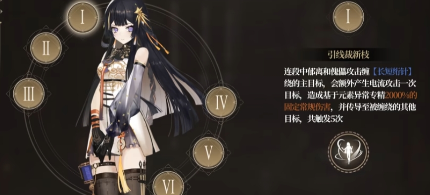 黑色信标郁离如何培养