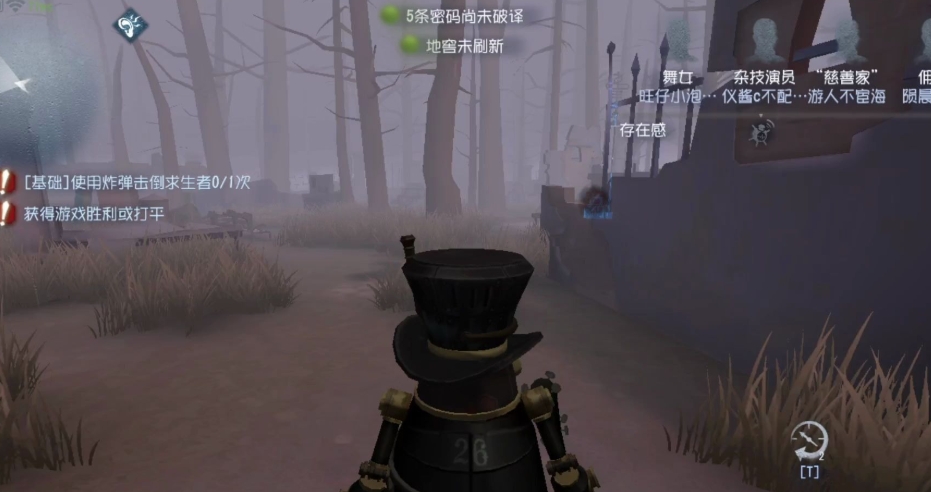 第五人格邦邦技能机制是什么