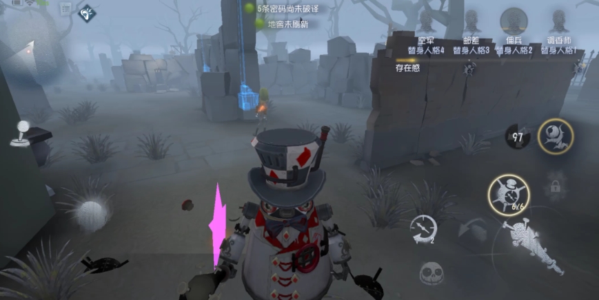 第五人格邦邦技能机制是什么