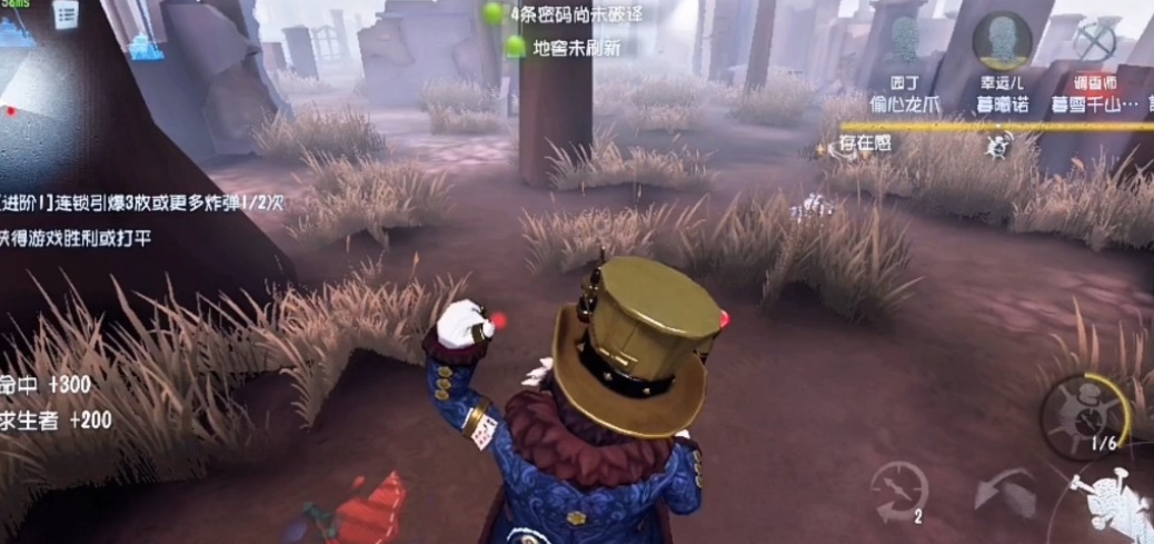第五人格邦邦技能机制是什么