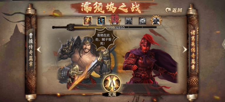 攻城掠地觉醒的周泰带什么套装