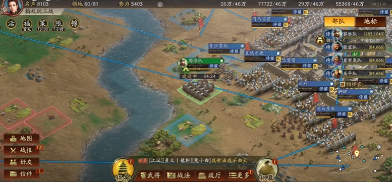 三国志战略版如何快速建营地