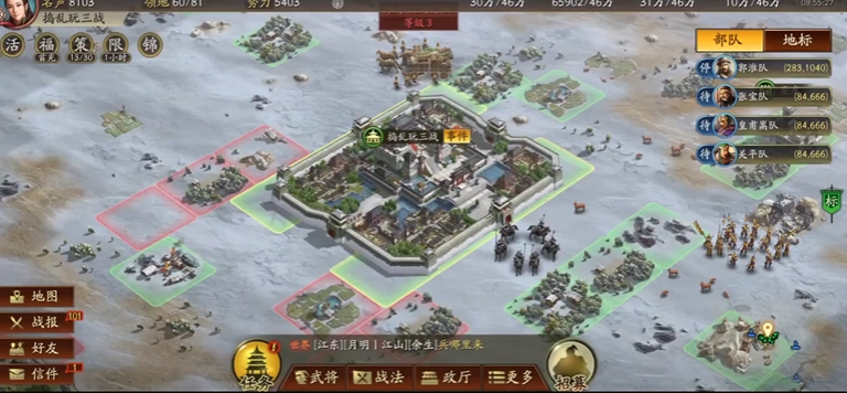 三国志战略版如何快速建营地