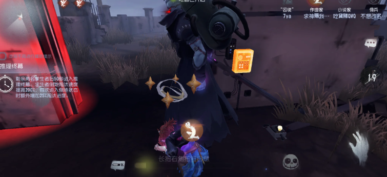 第五人格博士怎么玩