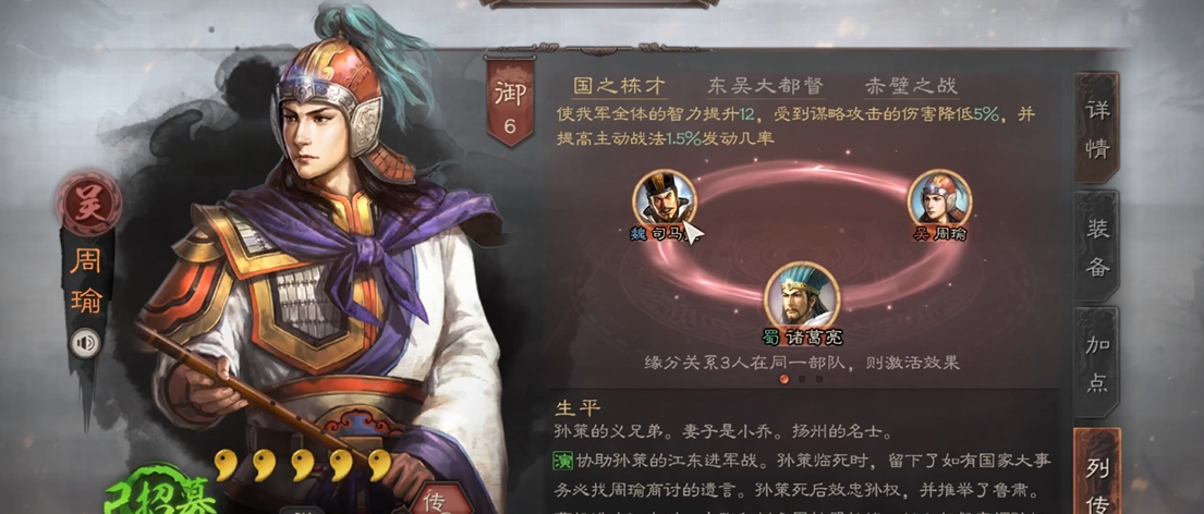 全民奇迹技能怎么选择 全民奇迹技能怎么选择