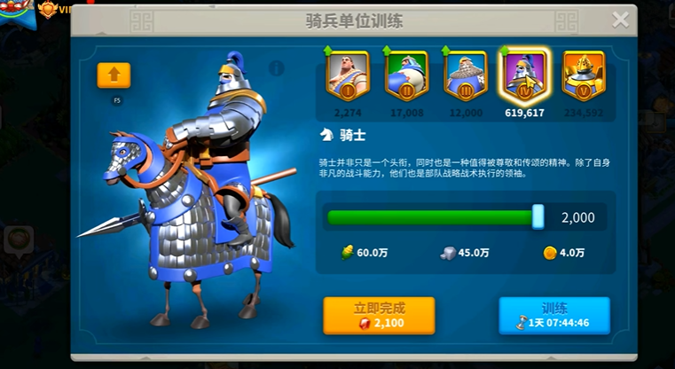 万国觉醒如何分批带兵