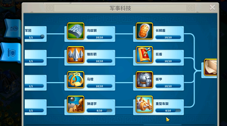 万国觉醒如何分批带兵