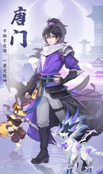 长安幻想什么职业最好