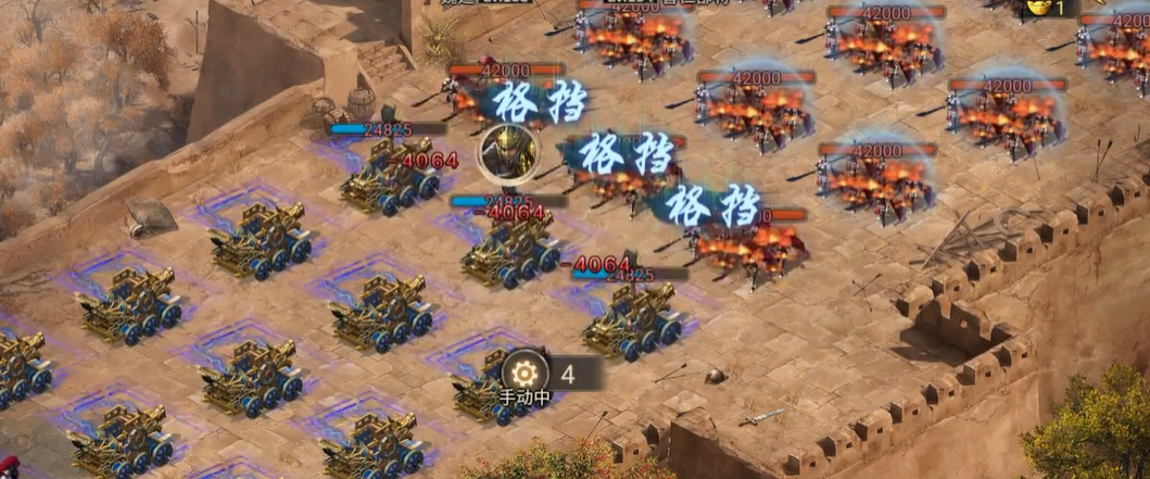 攻城掠地格挡怎么来的