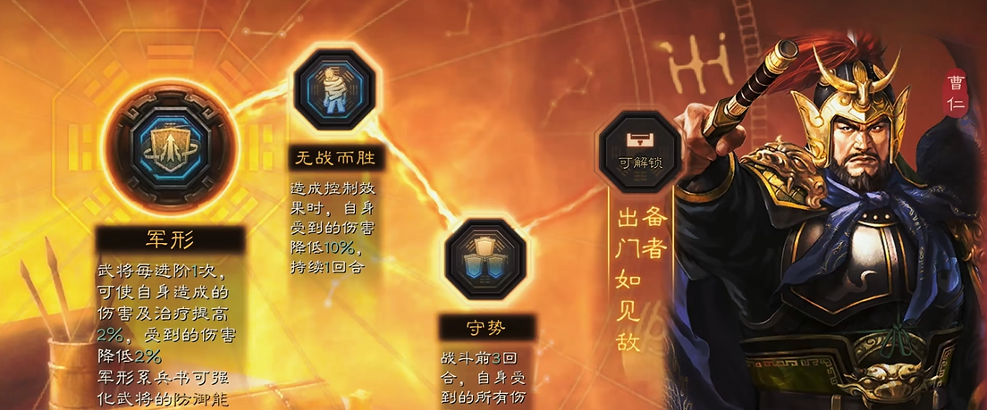 三国志战略版中的屯田有什么用 三国志战略版中的屯田有什么用
