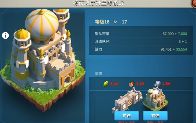 万国觉醒t4科技怎么点