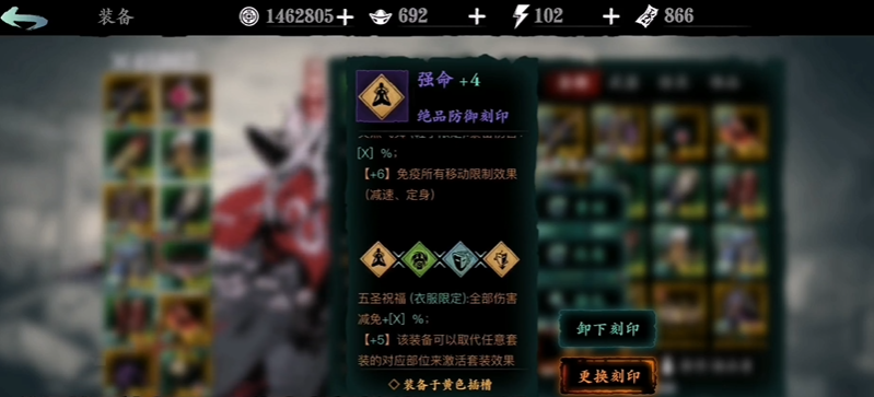 影之刃3怎么卡面板战力