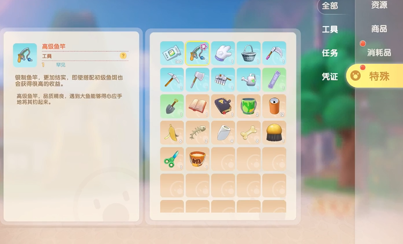 摩尔庄园手游怎么捕白白鲸