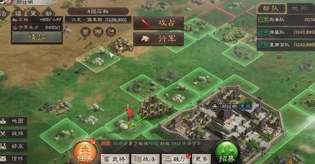 三国志战略版为什么落山东好