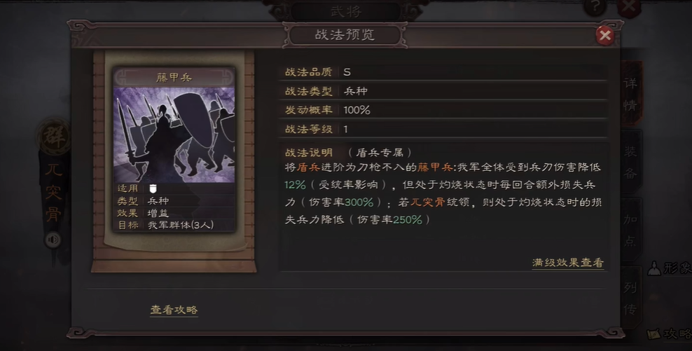 全民奇迹技能怎么选择 全民奇迹技能怎么选择