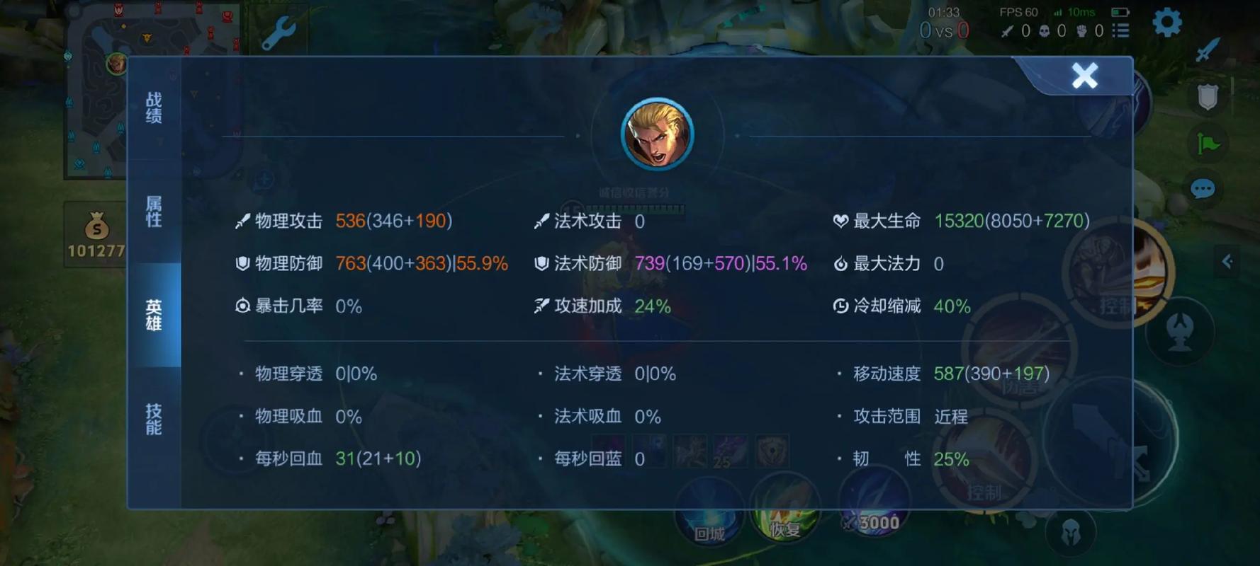 王者荣耀亚瑟对抗路出装怎么搭配