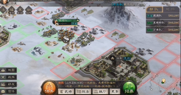 三国志战略版如何占领六级