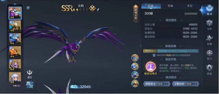 全民奇迹2剑魔什么技能好