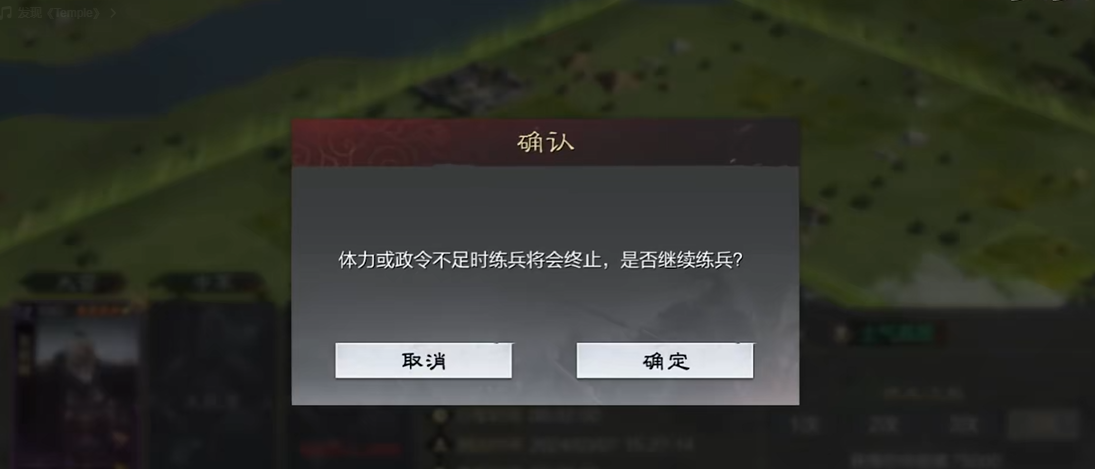 率土之滨前期怎么让武将升级快