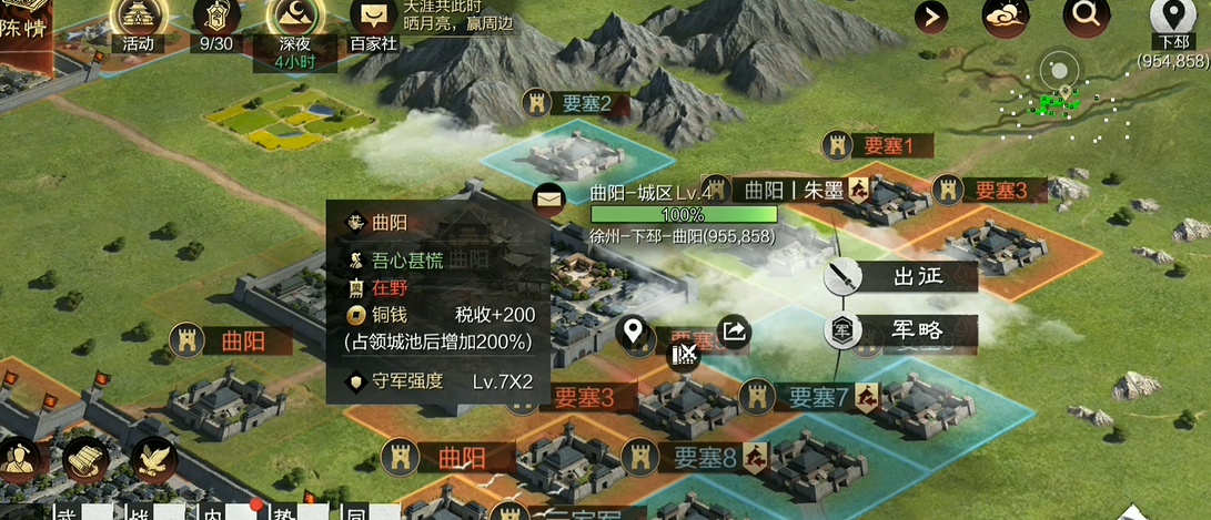率土之滨孙尚香战法怎么配