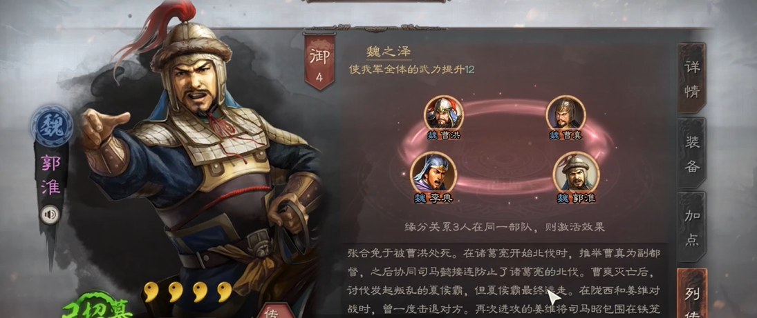 影之刃3飞花摘叶手怎么得
