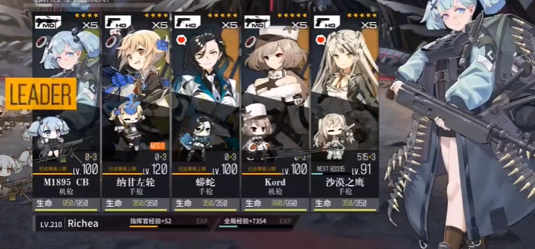 少女前线kord强度怎么样