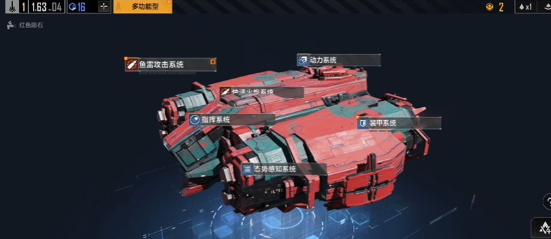 无尽的拉格朗日什么船带蜂巢