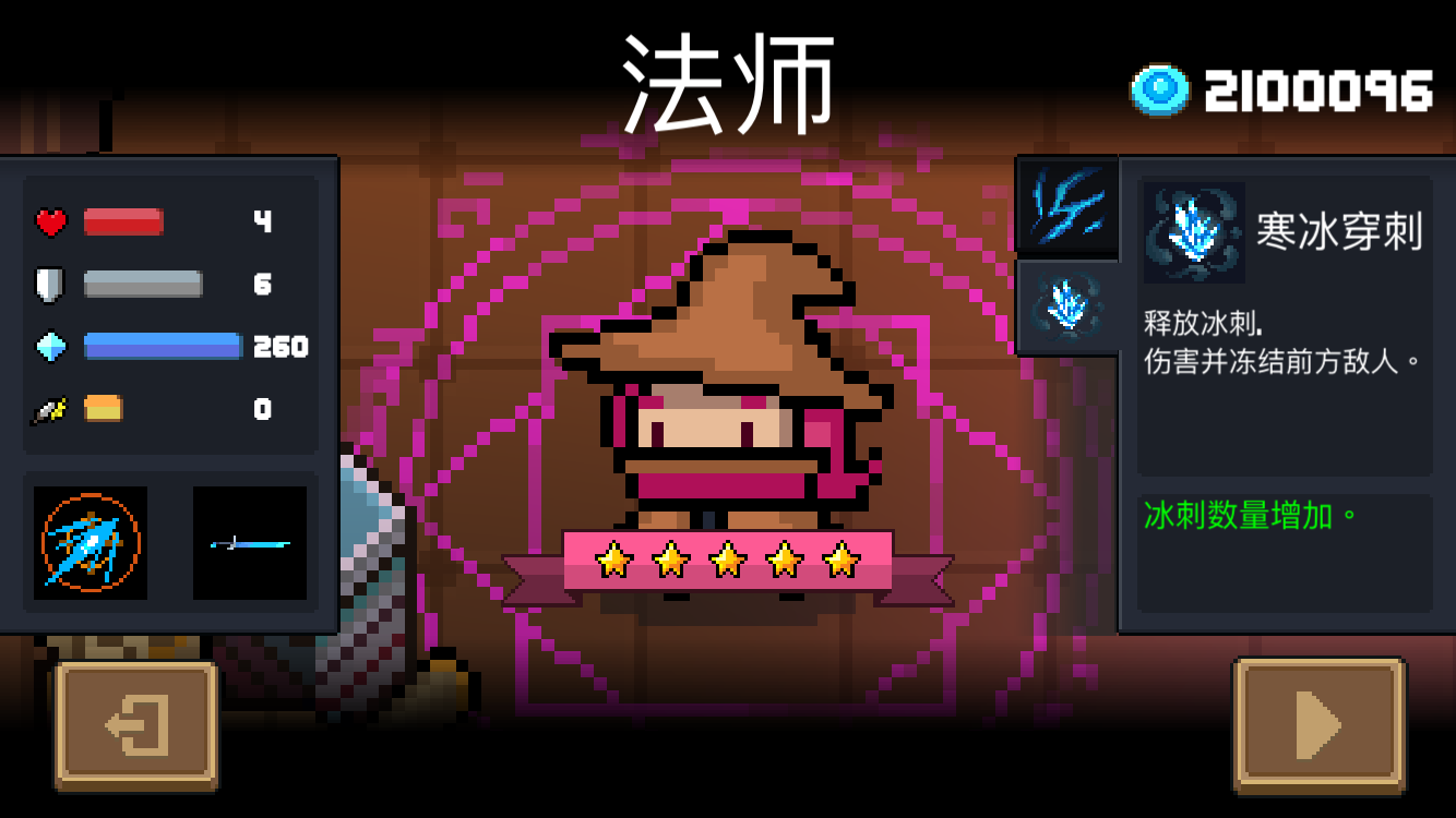 元气骑士全角色如何解锁