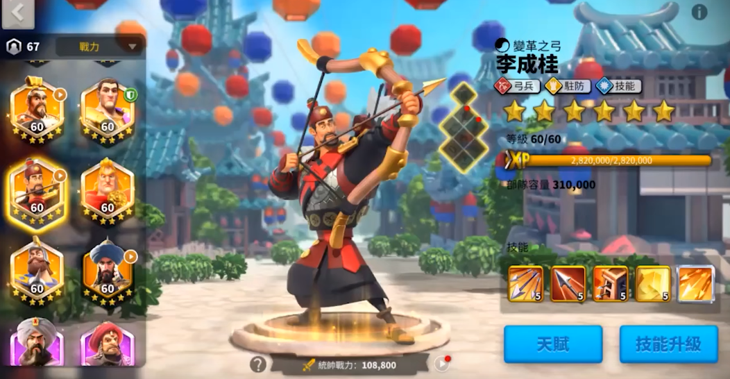 万国觉醒后期培养什么武将好