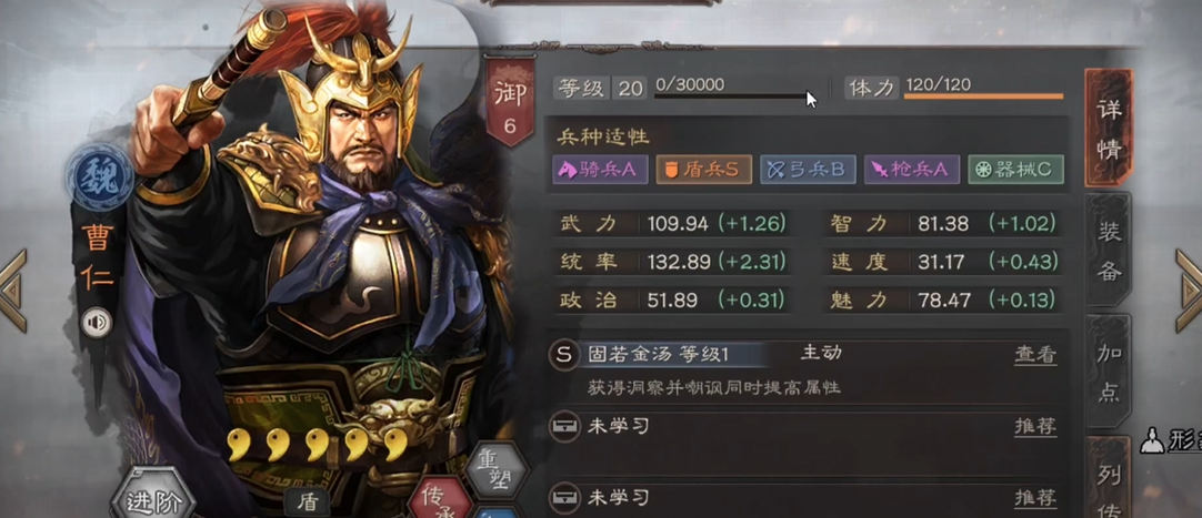 三国志战略版中的屯田有什么用 三国志战略版中的屯田有什么用