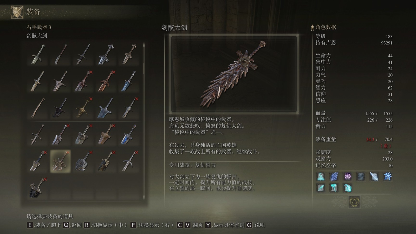 艾尔登法环开局必拿武器是什么