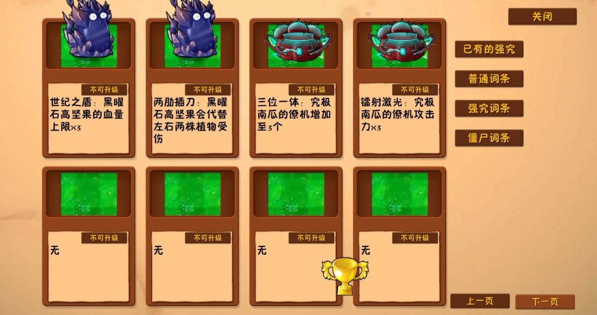 流星蝴蝶剑什么武器伤害高 流星蝴蝶剑什么武器伤害高