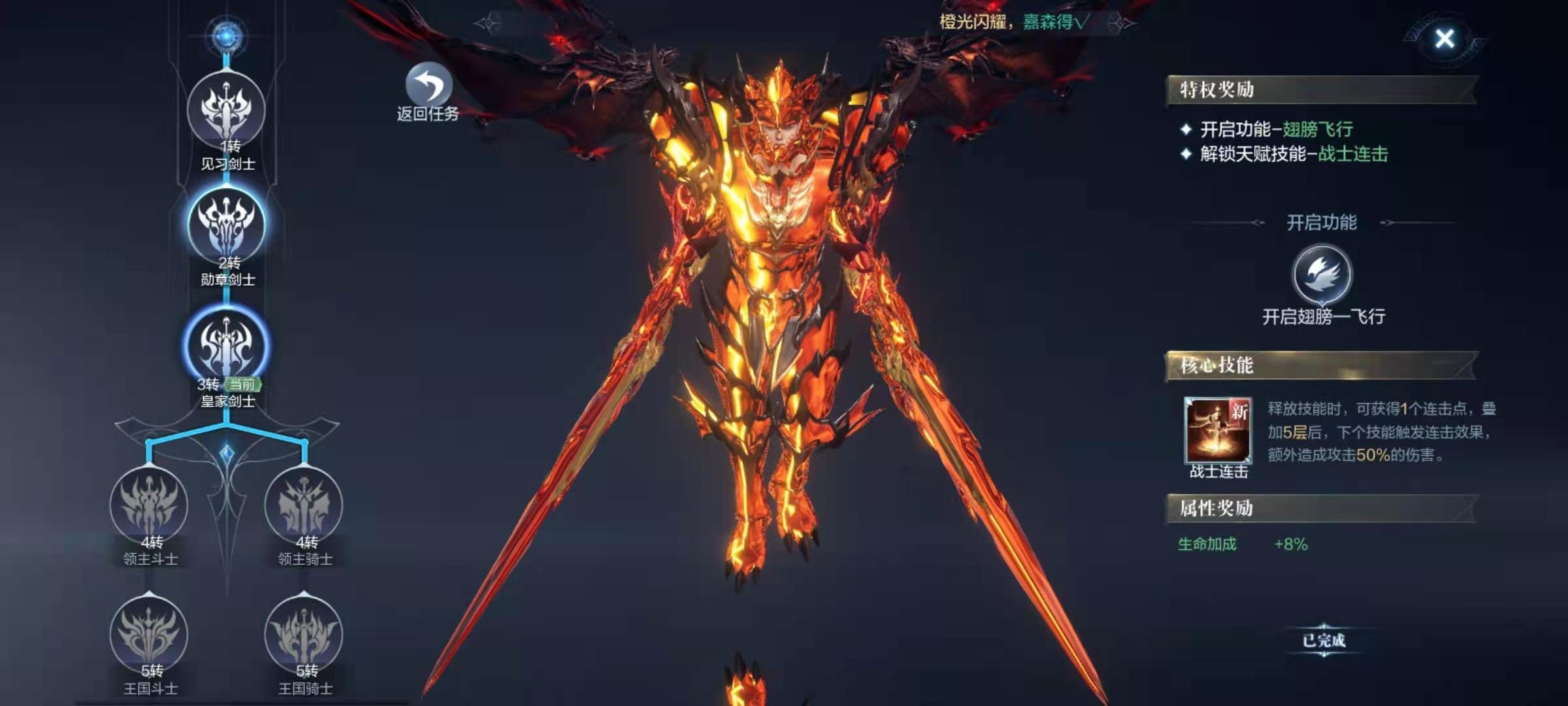 全民奇迹2转职卡商店在哪里