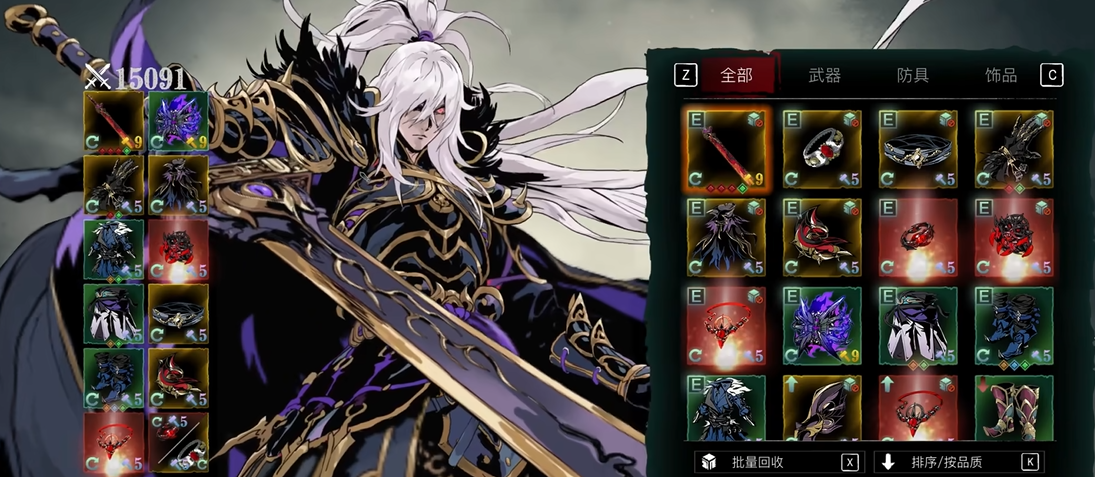 影之刃3职业有什么