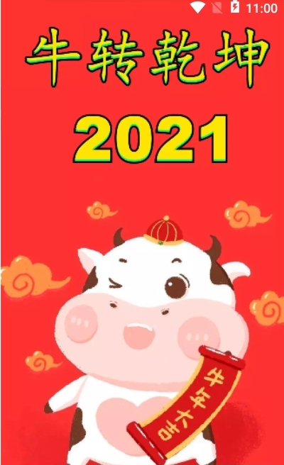 乡拍短视频截图2
