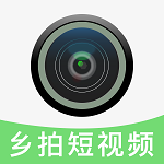 乡拍短视频