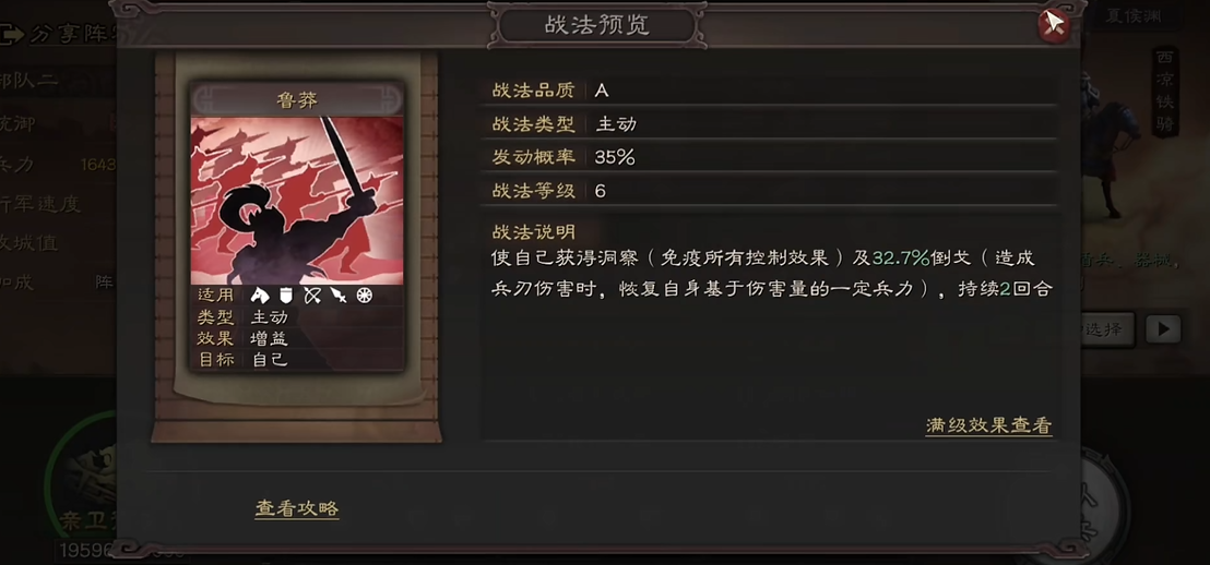 攻城掠地怎么拿紫甘宁 攻城掠地怎么拿紫甘宁