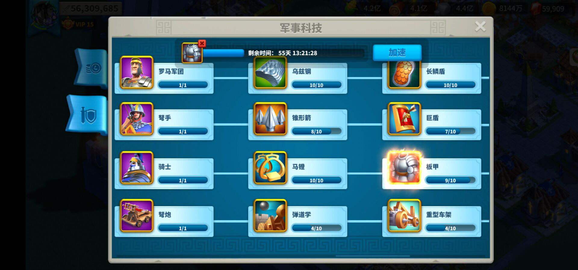 万国觉醒t4兵种需要什么条件