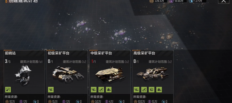 无尽的拉格朗日怎么刷开局