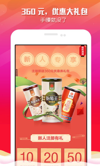 捧茶网截图2