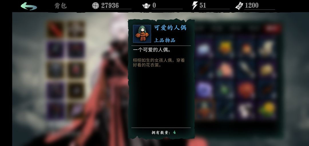 影之刃3玉佩任务怎么过