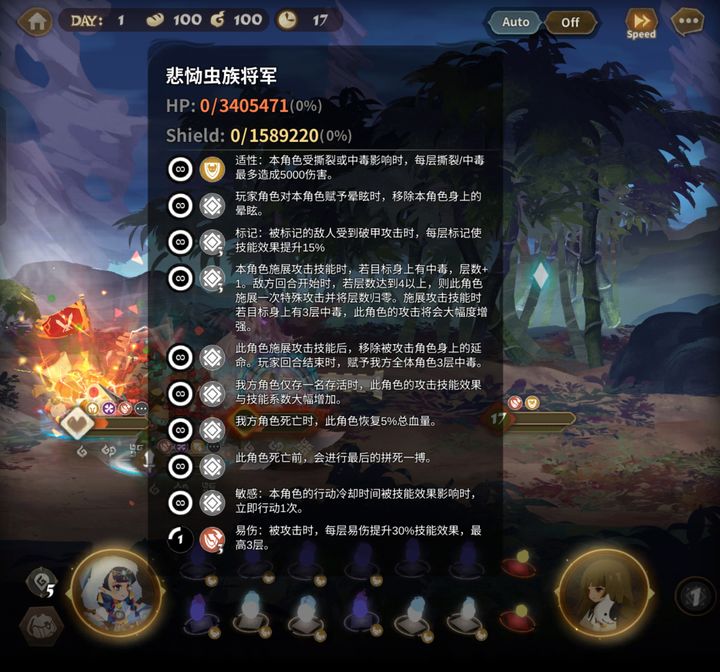 万象物语如何妙用普吉